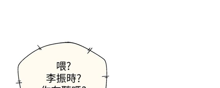 女神人像摄影漫画,第83话4图