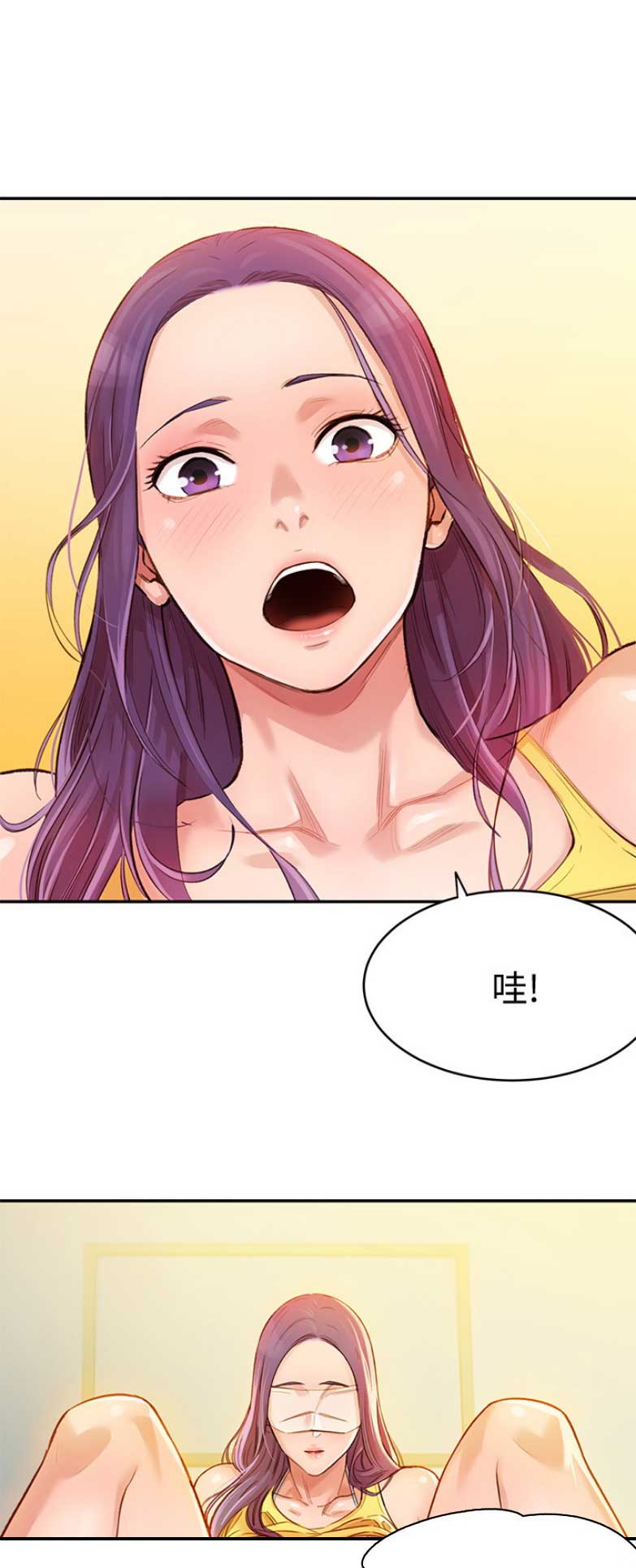 女神舒淇写真集漫画,第4话1图