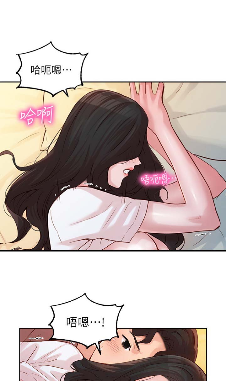 女神深渊小说漫画,第42话1图