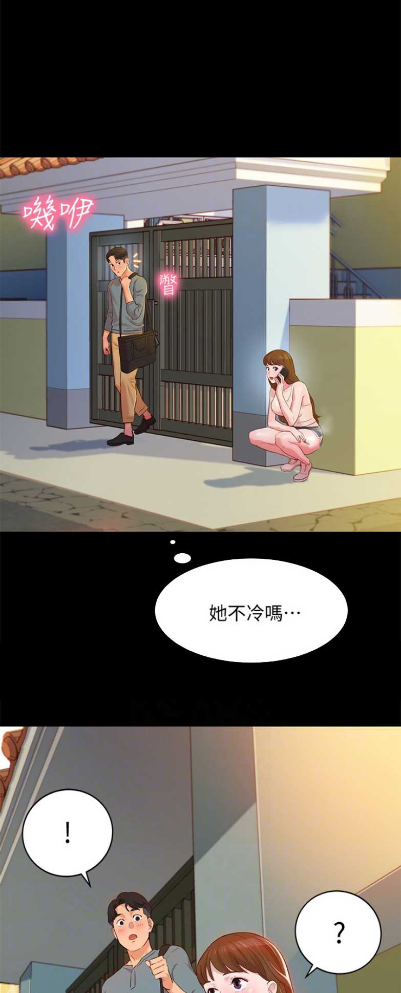 女神舒淇写真集漫画,第6话3图