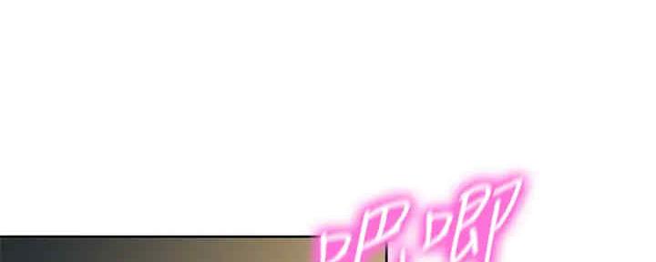 女神摄影师微博漫画,第97话5图
