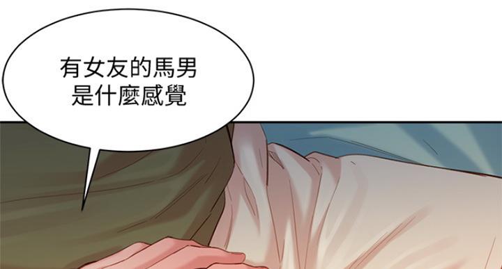 女摄影师壁纸漫画,第71话4图