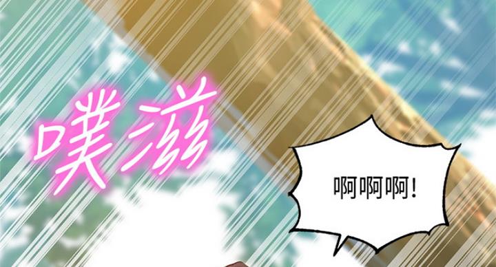 女神摄影师漫画漫画,第65话4图