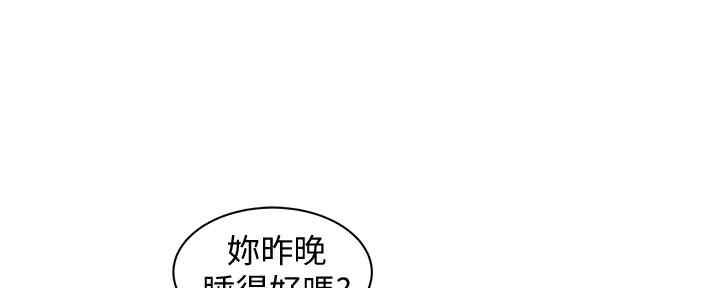 女神摄影师漫画免费阅读全集漫画,第94话5图