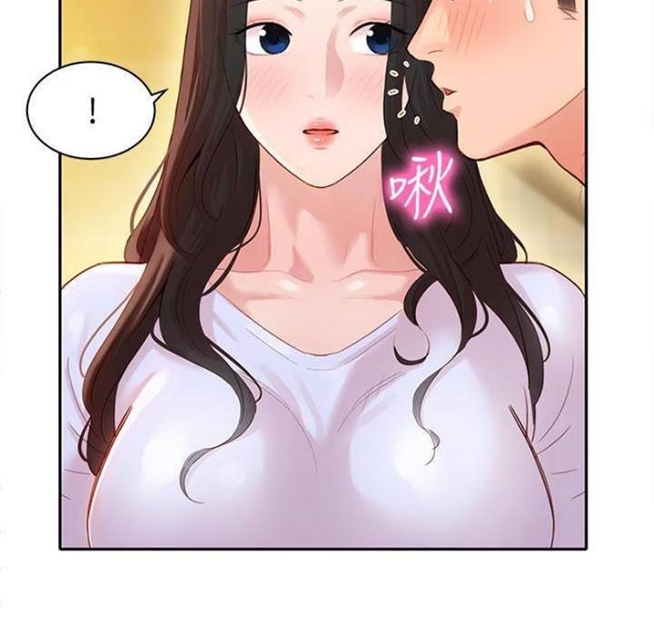 女神小小玩基金漫画,第50话3图