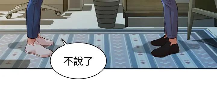 街头摄影师抓拍女神漫画,第115话4图