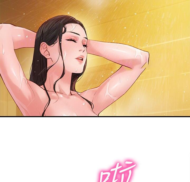 女神生日快乐英文漫画,第40话5图