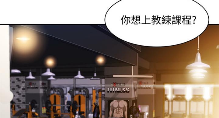 女摄影师图片大全大图漫画,第67话2图