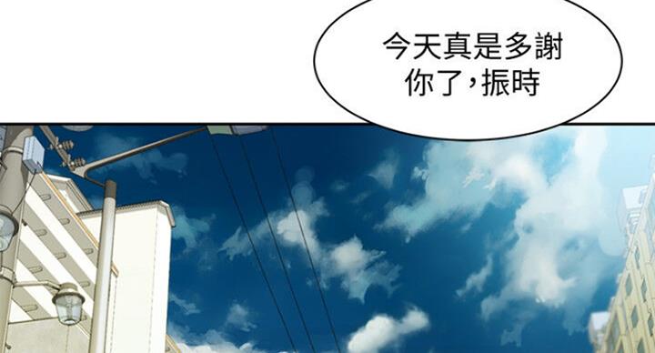女神的摄影师漫画,第33话2图