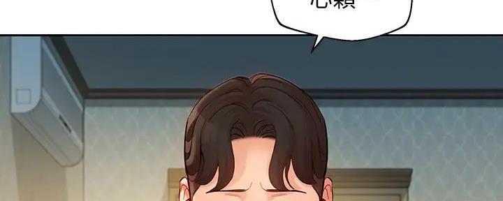 女神升级系统漫画,第108话2图