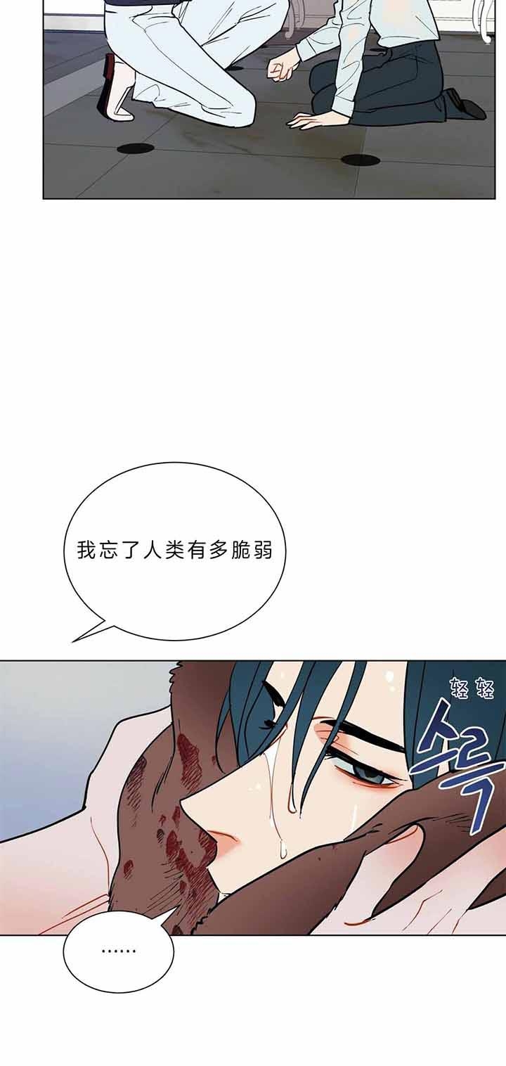 地狱一阶漫画,第64话5图