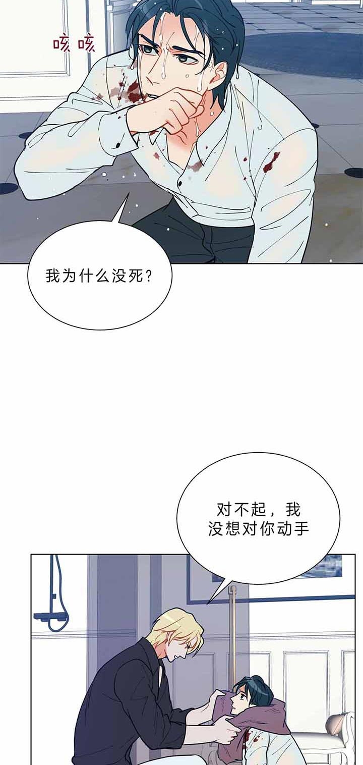 地狱一阶漫画,第64话4图