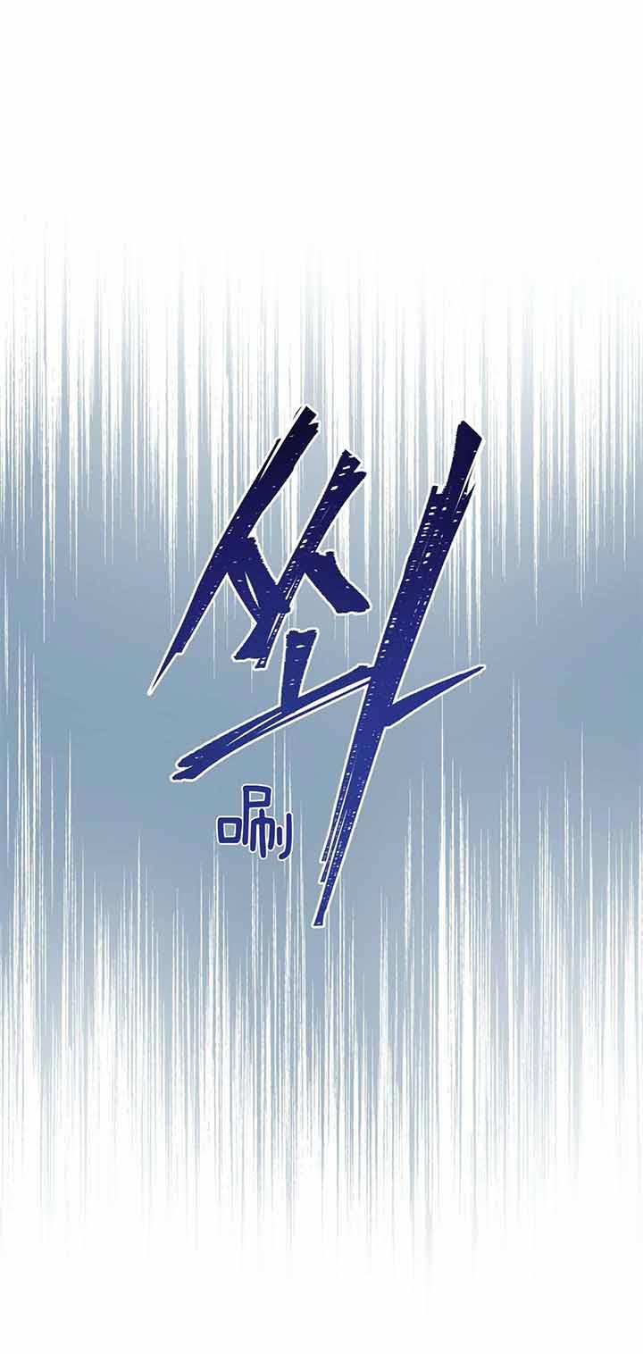 地狱一阶漫画,第64话1图