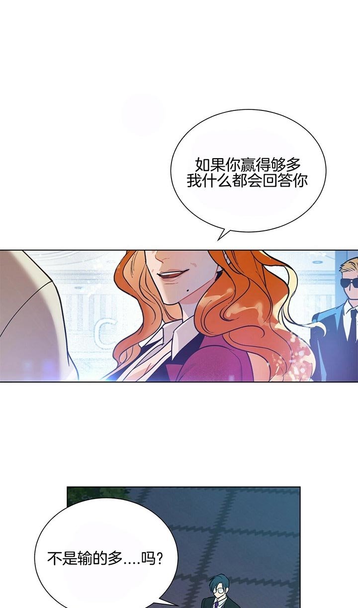 地狱一家漫画,第61话1图