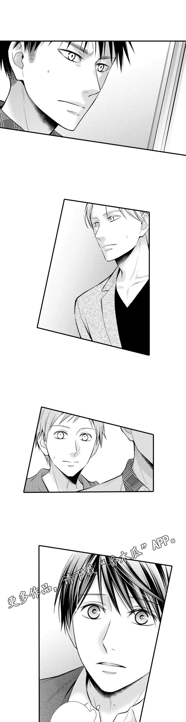 好想听到你的声音漫画,第20章：出事了4图