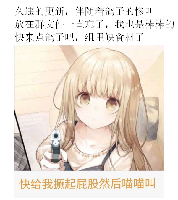 比我大2岁对象叫什么漫画,第3话5图