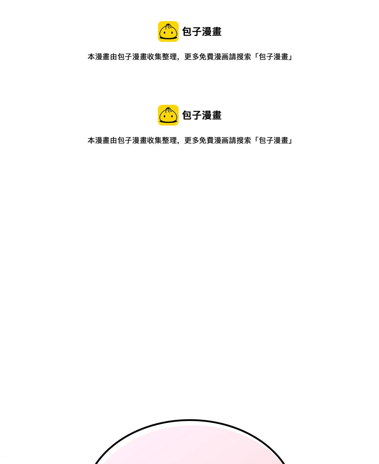 恶毒配角的美德免费阅读下拉式奇漫屋漫画,番外9 初吻1图