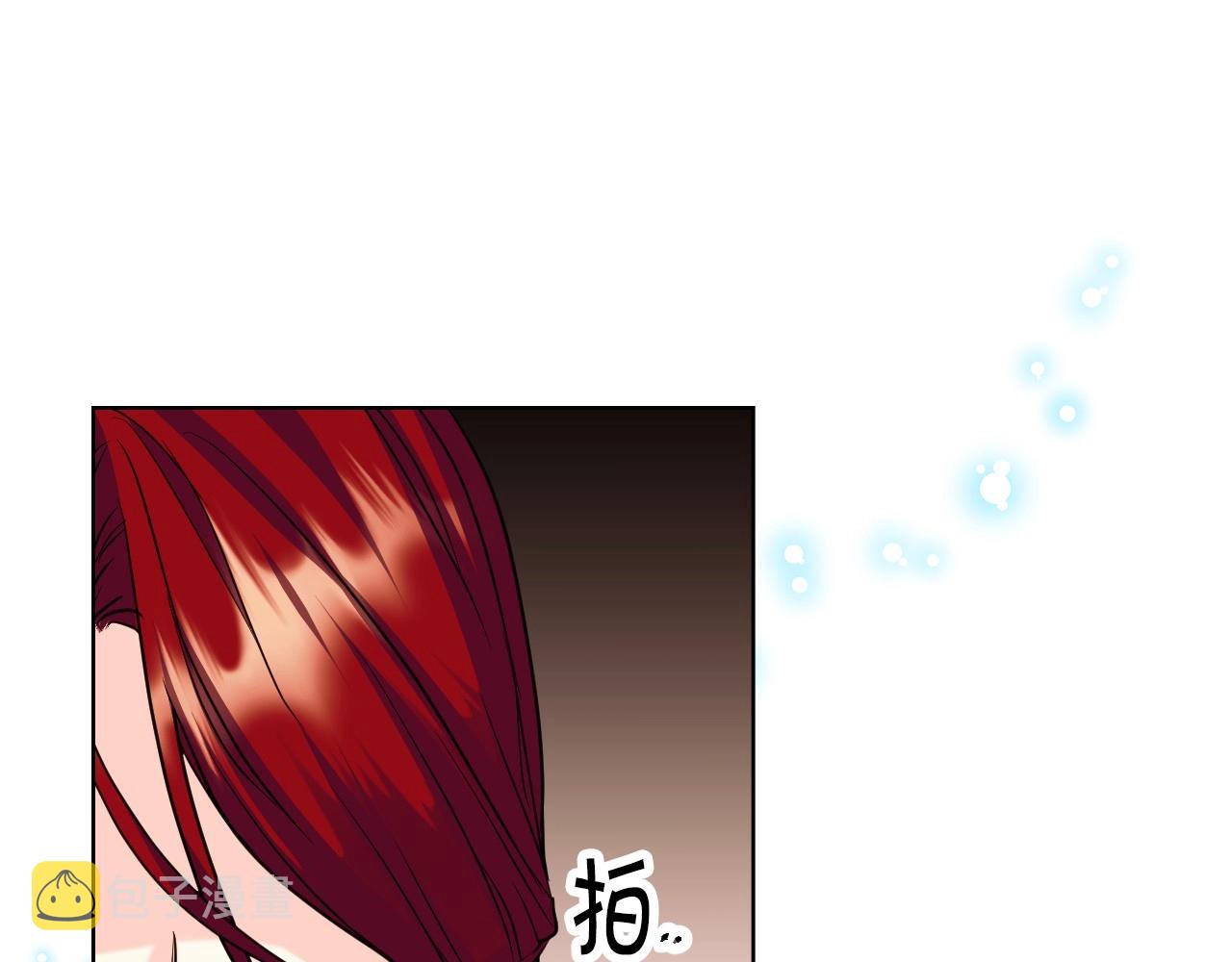 恶毒配角的美德免费阅读下拉式百年漫画漫画,第63话 宿敌下线5图