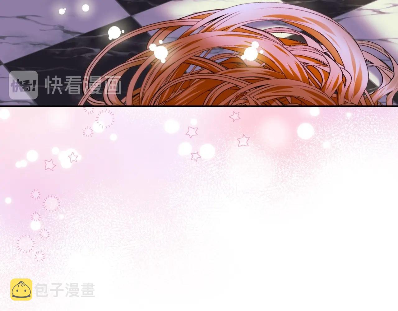 恶毒配角的美德小说名字漫画,第67话 简直撩人高手！3图