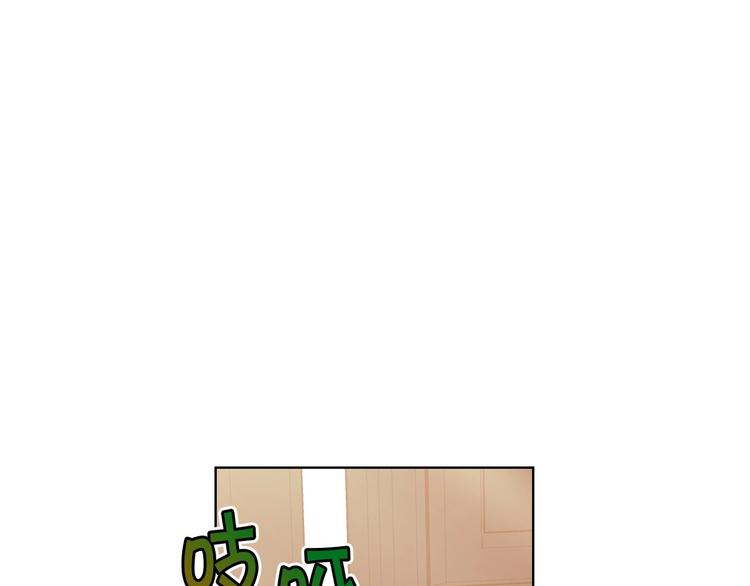 恶毒配角的美德一口气看完漫画,第42话 如期灌醉！1图