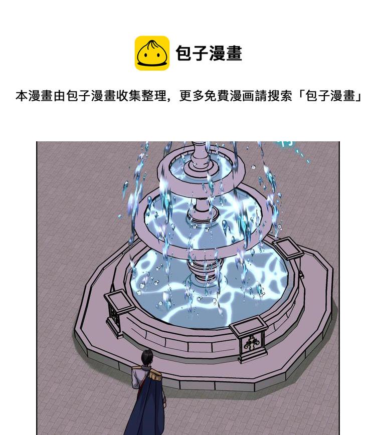 恶毒配角的美德免费阅读下拉式百年漫画漫画,第47话 互相告白2图