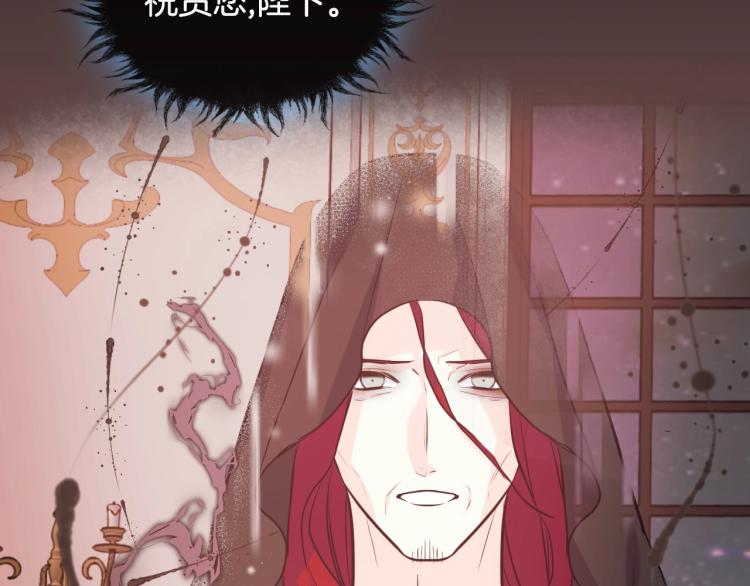 恶毒配角的美德图集漫画,第62话 回到书里的结局2图