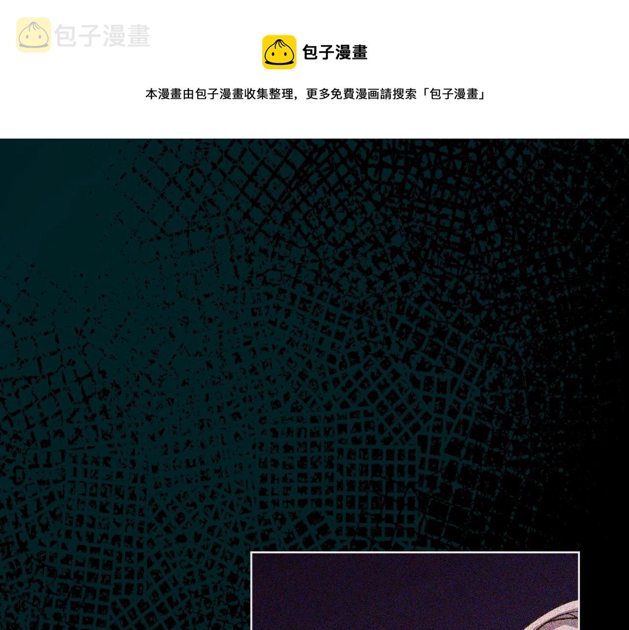 恶毒配角的美德漫画阅读下拉式漫画,番外2 陛下遇袭了！1图