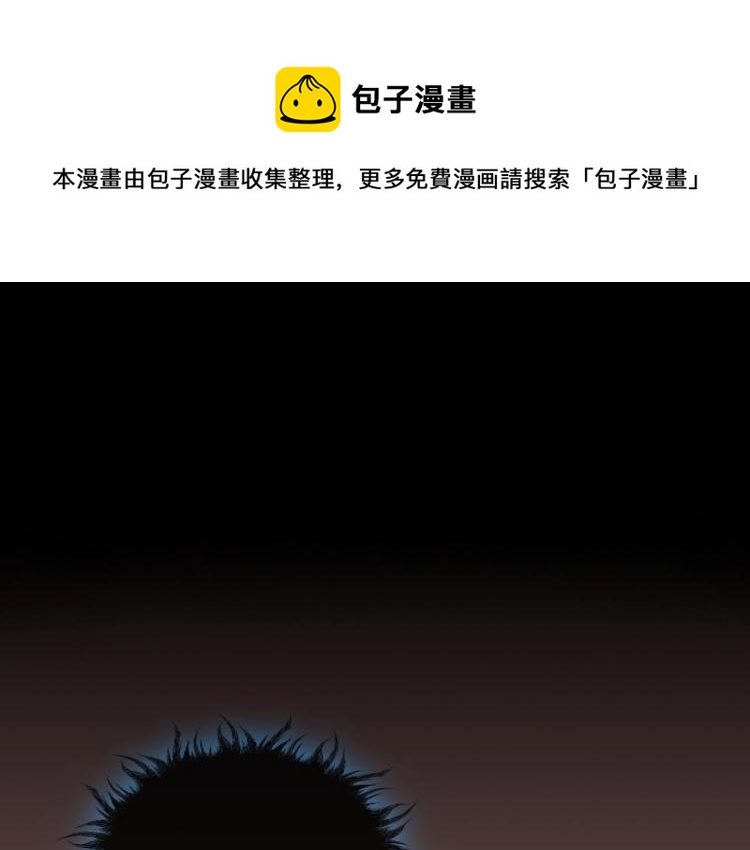 恶毒配角的美德图集漫画,第62话 回到书里的结局1图