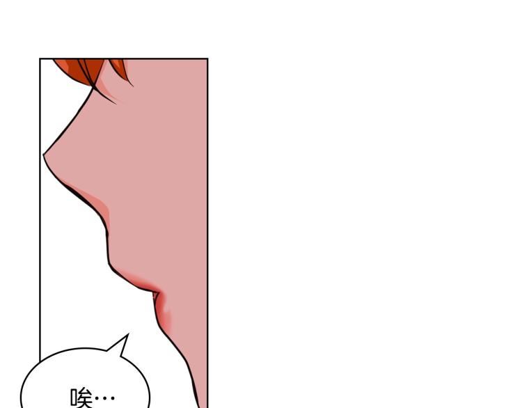 恶毒配角的美德在线免费阅读漫画,第58话 初kiss，脚趾抓地5图