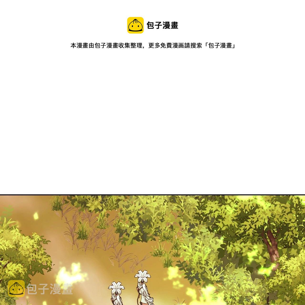 恶毒配角的美德图漫画,第69话 是陛下惹哭你的？！1图