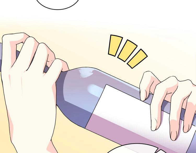 恶毒配角的美德漫画免费下拉式奇妙漫画漫画,第41话 惊喜3图
