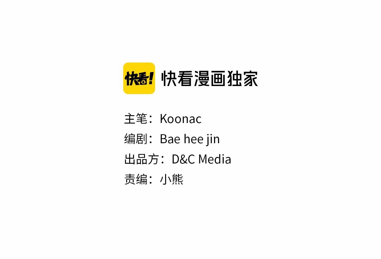 恶毒配角的美德图漫画,第69话 是陛下惹哭你的？！5图