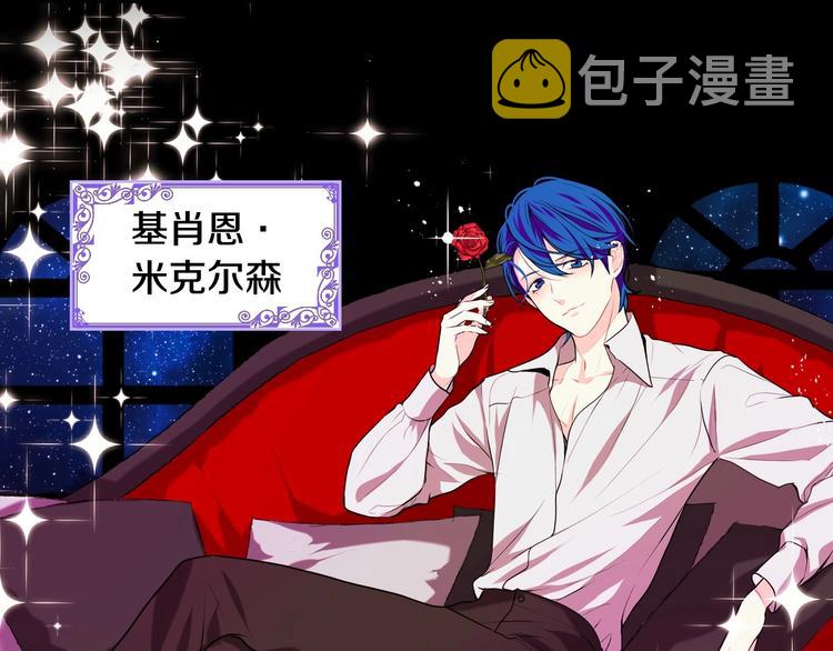 恶毒配角的美德漫画漫画,第2话 我只是小说里的悲剧恶配2图
