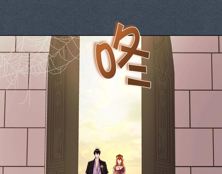 恶毒配角的美德一口气看完漫画,第42话 如期灌醉！4图