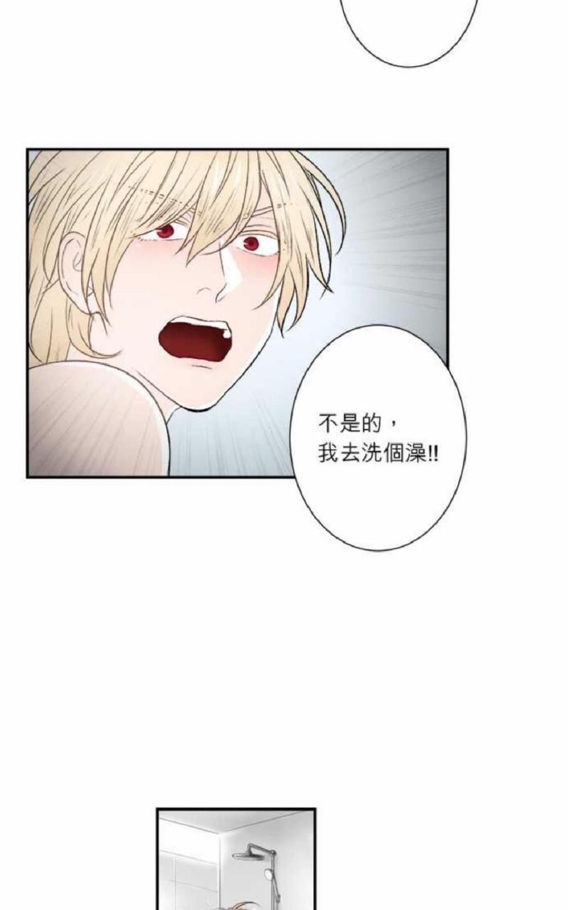 轮盘棋牌的721.5版本游戏大厅唯一官方网站是啥.cc漫画,第21-25话5图