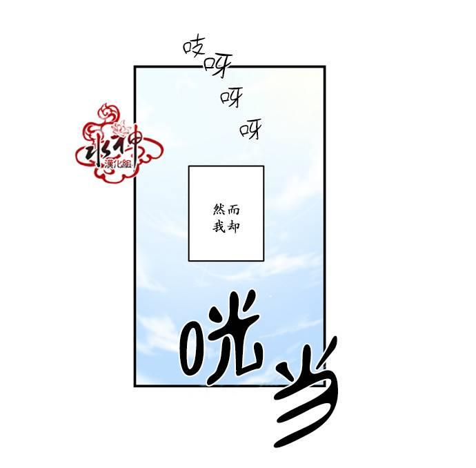 轮盘赌在线看漫画,第1话3图