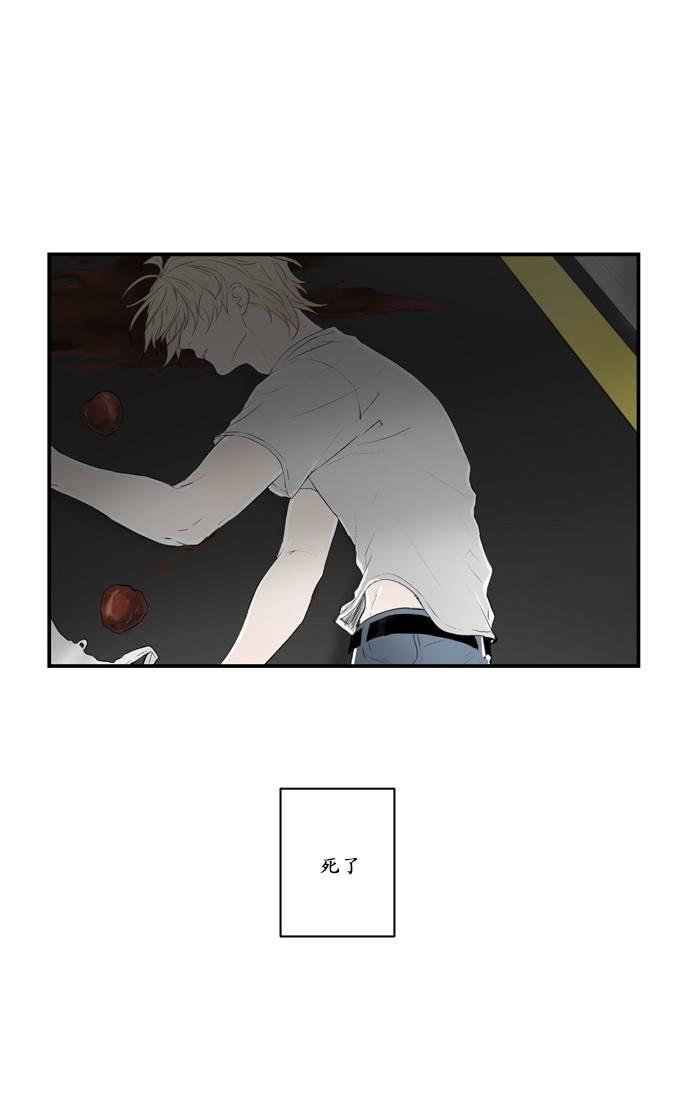 轮盘赌在线看漫画,第1话4图