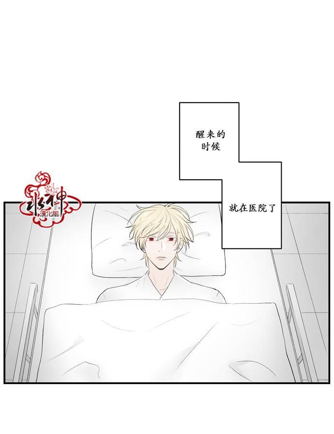 轮盘赌在线看漫画,第1话5图
