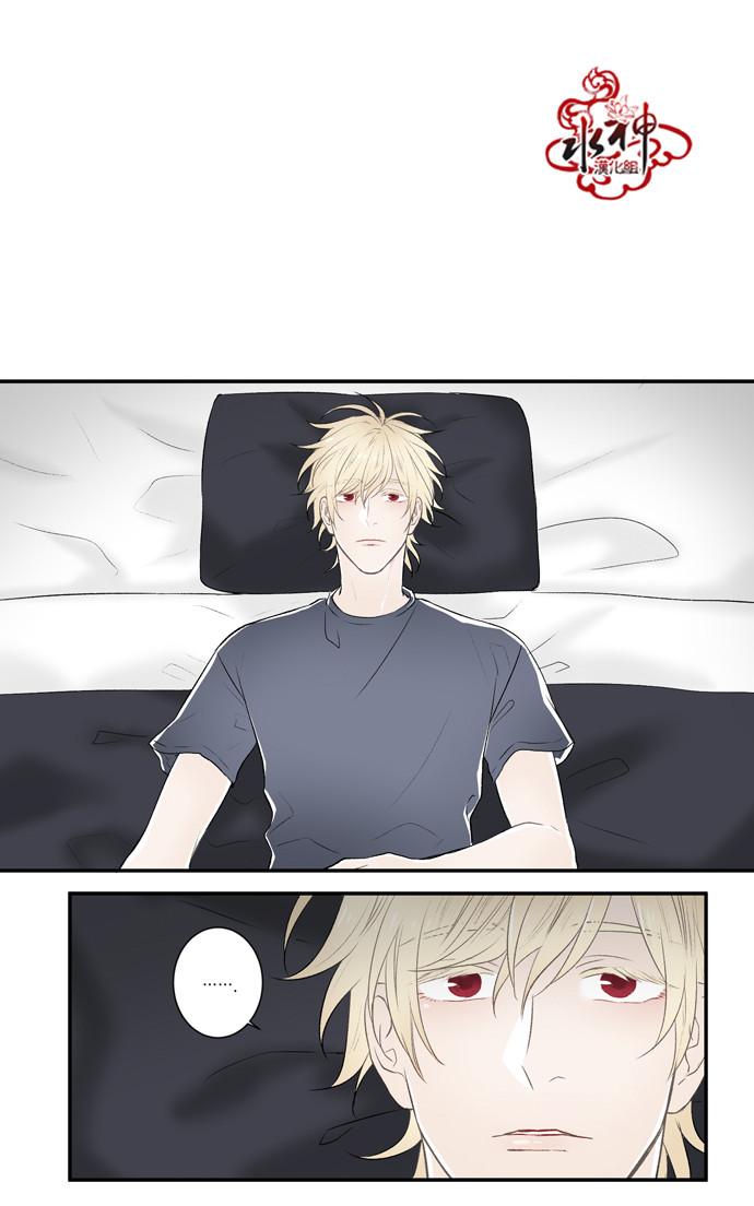 轮盘向后移漫画,第6话2图