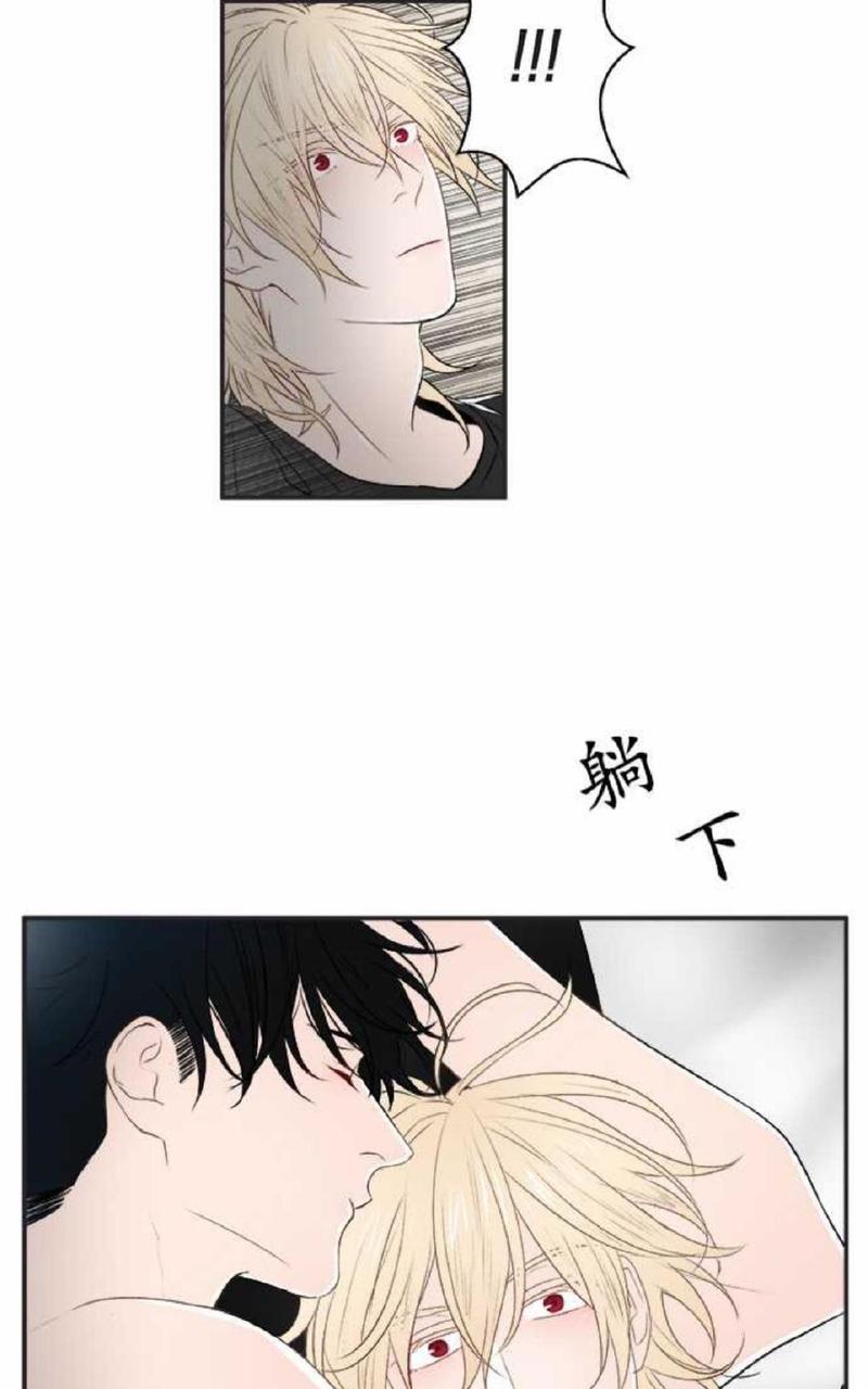 轮盘again漫画漫画,第16-20话4图