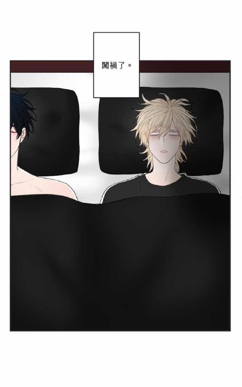 轮盘again漫画漫画,第16-20话2图