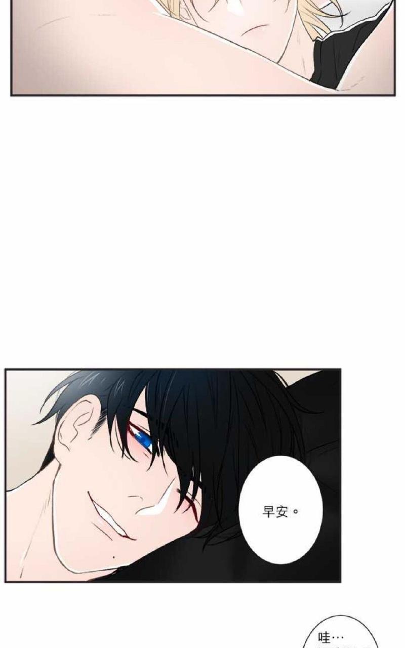 轮盘again漫画漫画,第16-20话5图