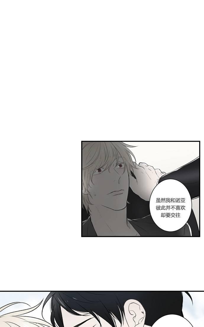 轮盘向后拉漫画,第4话1图