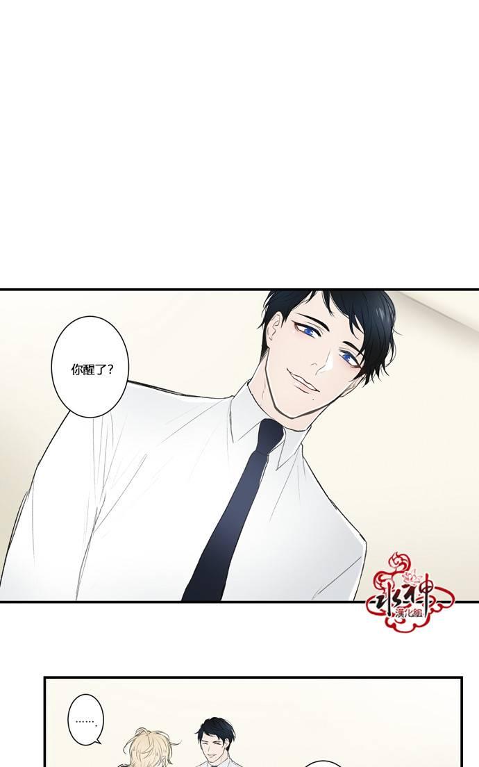 轮盘rta漫画,第2话2图