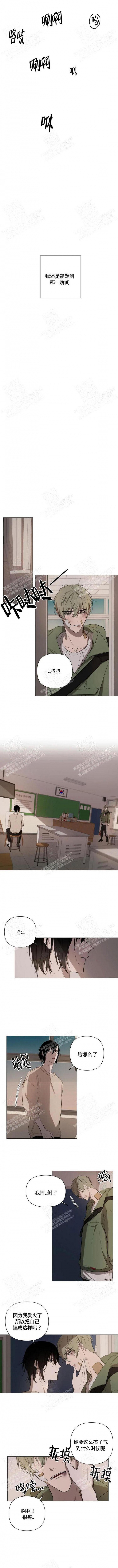 小恋人漫画完整版漫画,第11话2图