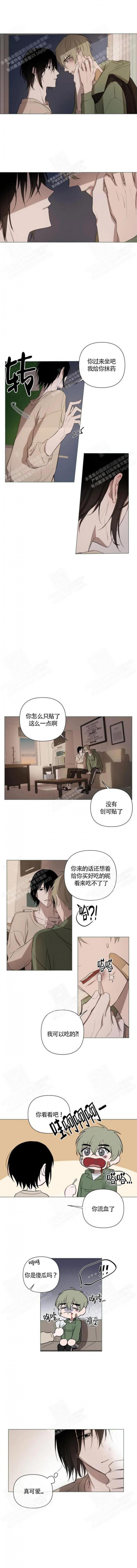 小恋人漫画完整版漫画,第11话3图