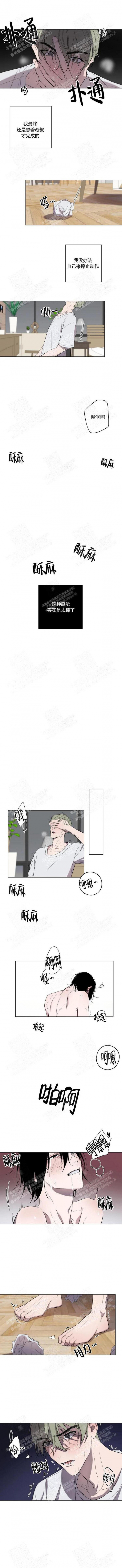 笑脸人 美国恐怖故事漫画,第4话2图