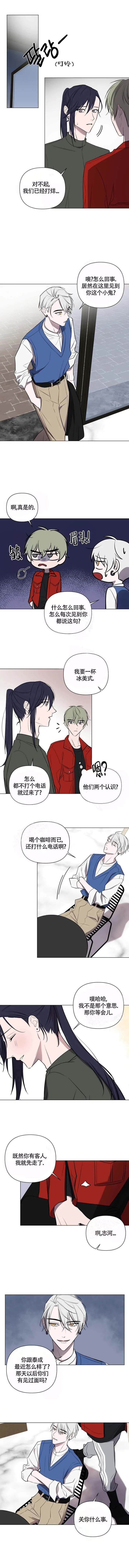 小恋人漫画免费阅读漫画,第39话1图