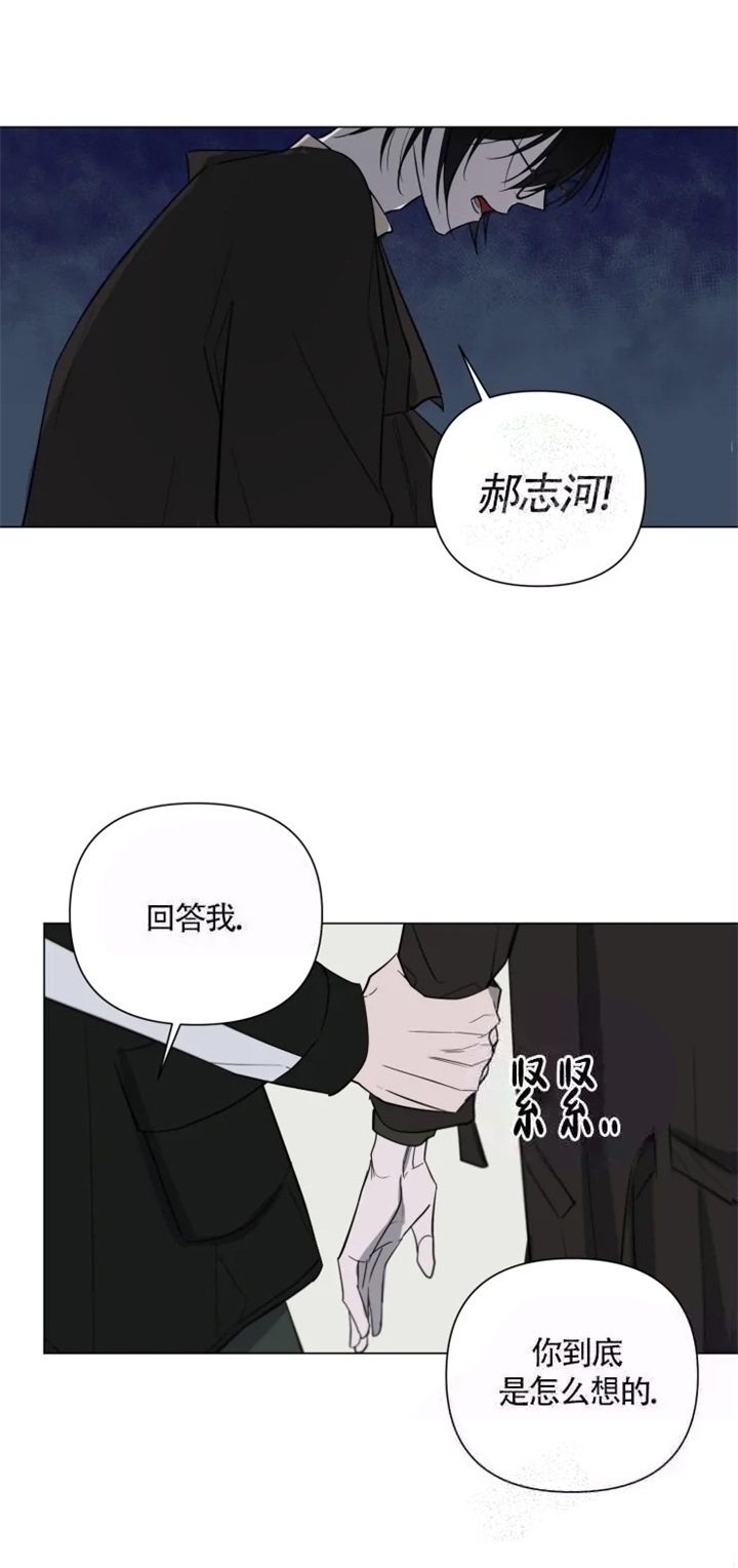 小恋人免费观看漫画,第25话3图