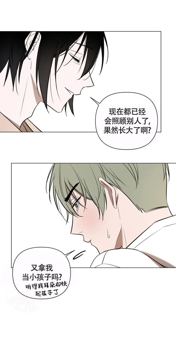 小恋人李璟荣讲的什么漫画,第49话5图
